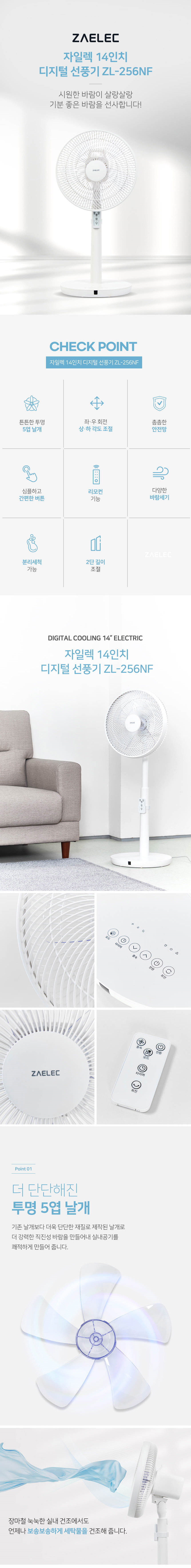 선풍기,캠핑용선풍기,스탠드선풍기,탁상용선풍기,디지털선풍기,리모컨선풍기