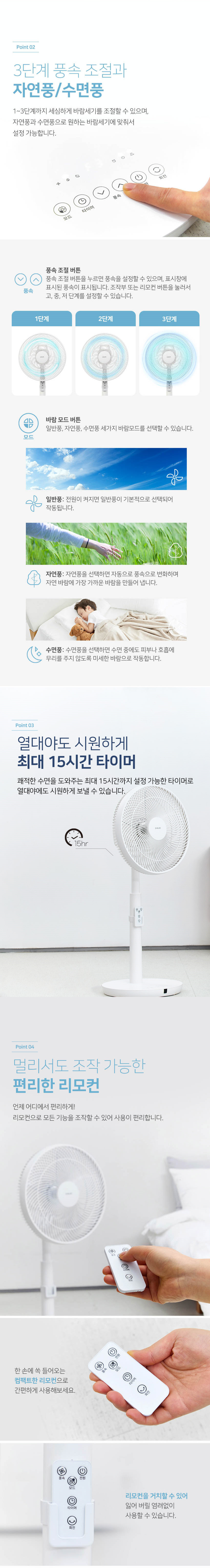 선풍기,캠핑용선풍기,스탠드선풍기,탁상용선풍기,디지털선풍기,리모컨선풍기