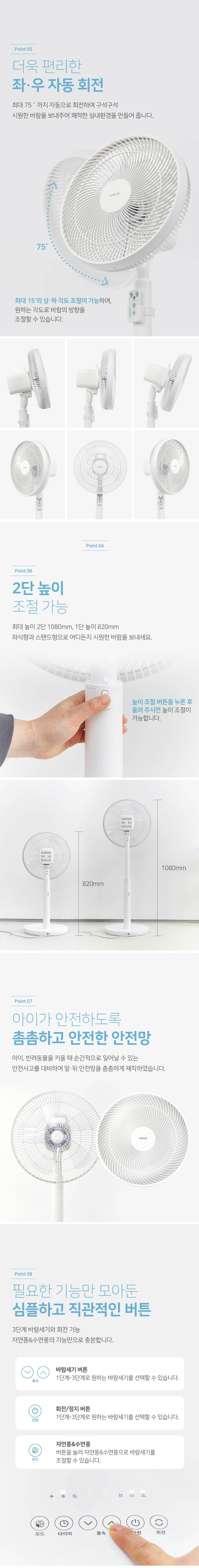 선풍기,캠핑용선풍기,스탠드선풍기,탁상용선풍기,디지털선풍기,리모컨선풍기