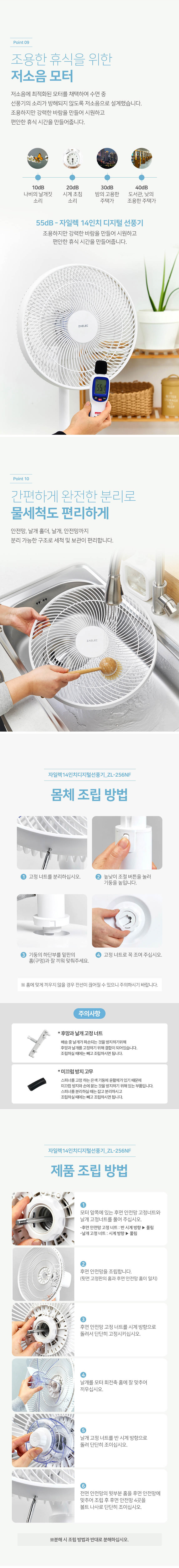 선풍기,캠핑용선풍기,스탠드선풍기,탁상용선풍기,디지털선풍기,리모컨선풍기