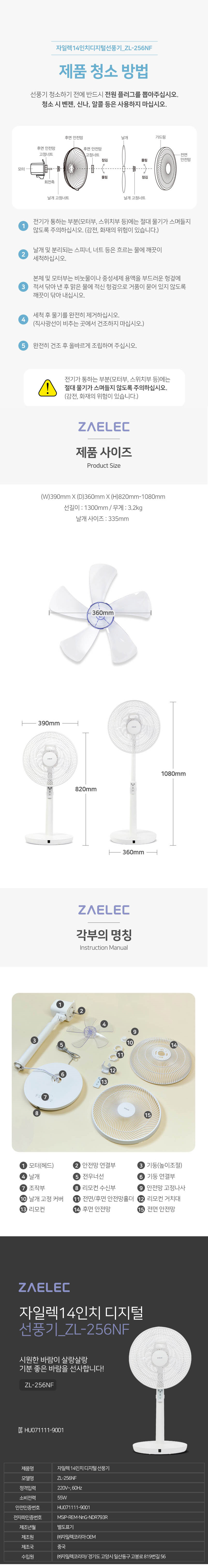 선풍기,캠핑용선풍기,스탠드선풍기,탁상용선풍기,디지털선풍기,리모컨선풍기