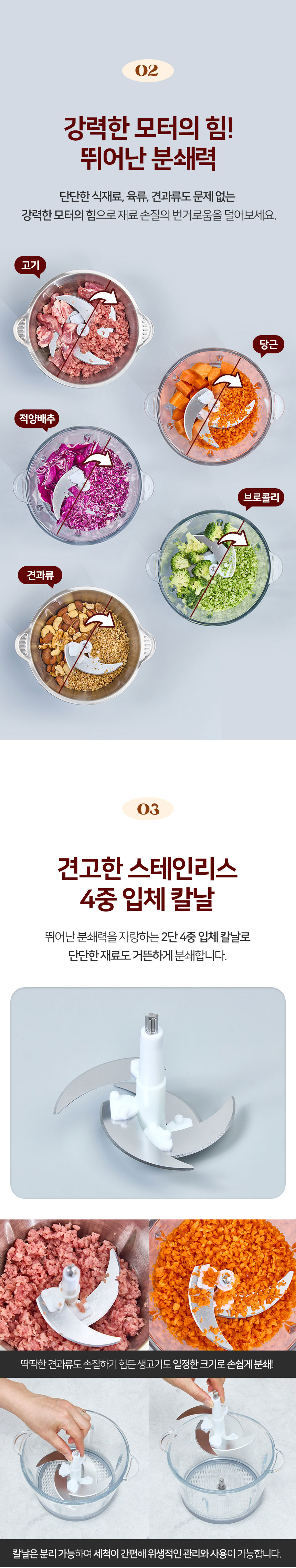 쿠비녹스,다지기,믹서,분쇄,만능다지기,마늘다지기,스텐다지기