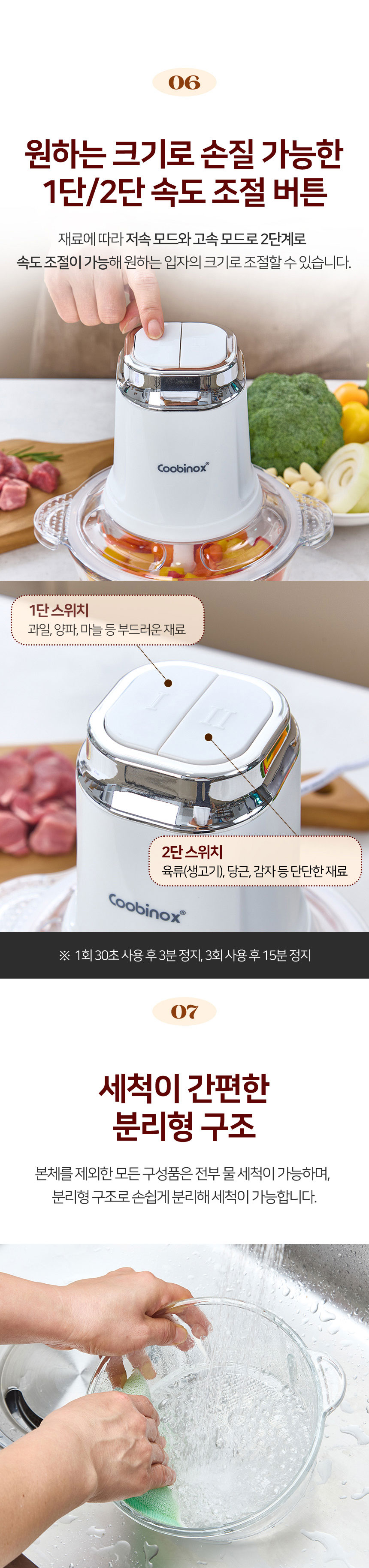 쿠비녹스,다지기,믹서,분쇄,만능다지기,마늘다지기,스텐다지기