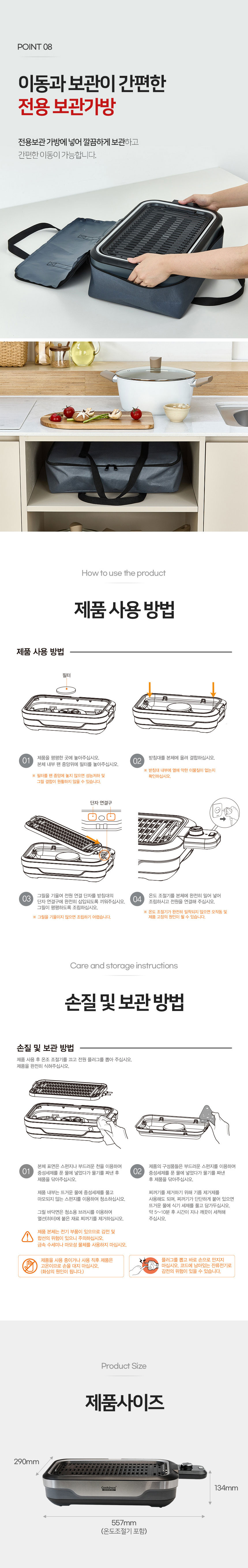 쿠비녹스,전기그릴,무연그릴,그릴,바베규그릴,와이드그릴,연기없는그릴