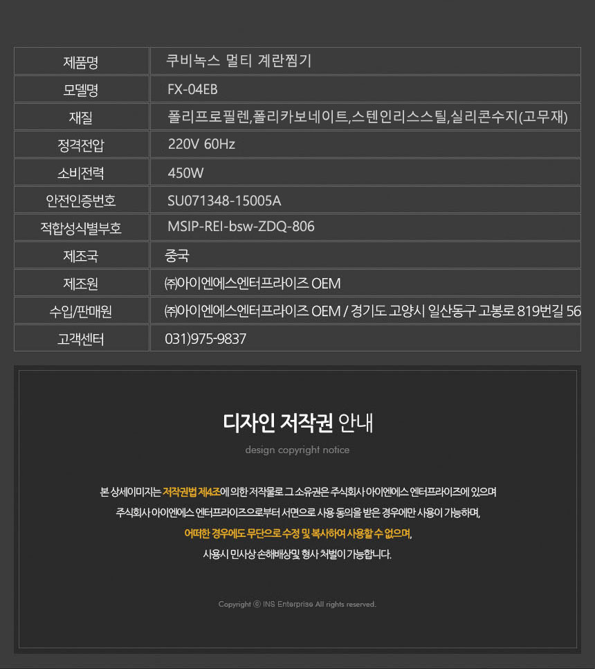 쿠비녹스,찜기,계란찜기,다용도찜기,멀티찜기,2단찜기
