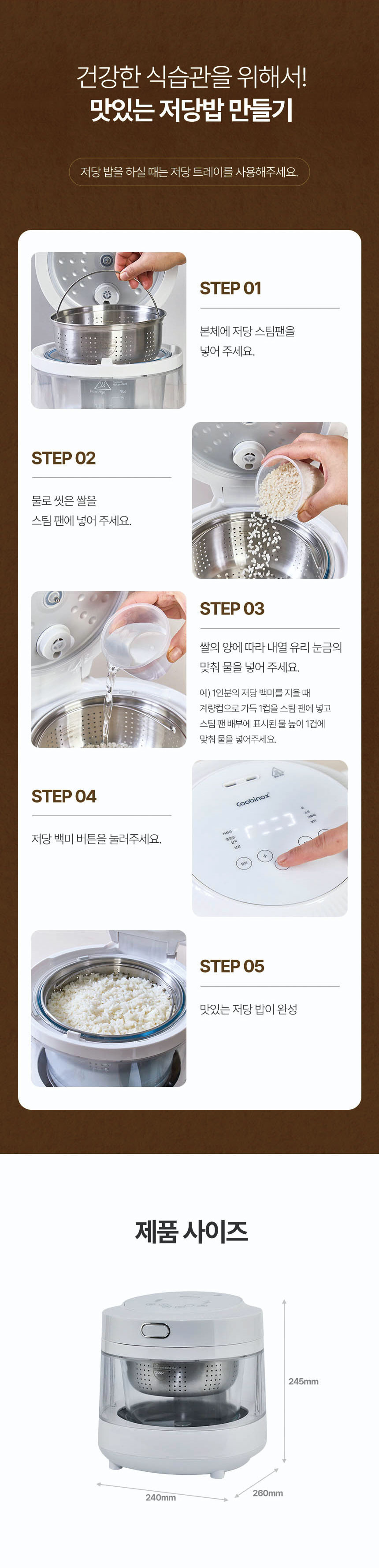 쿠비녹스,전기밥솥,저당밥솥,밥솥,미니밥솥,주방가전