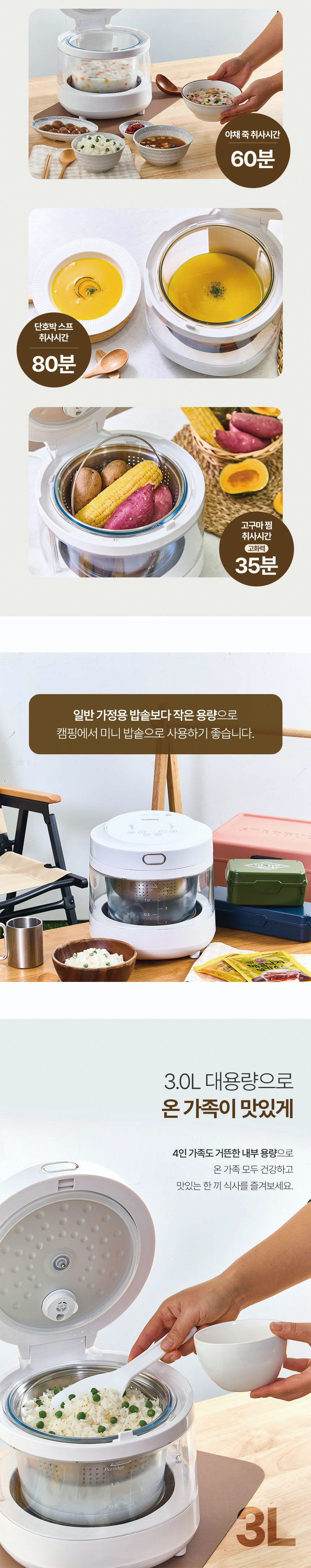 쿠비녹스,전기밥솥,저당밥솥,밥솥,미니밥솥,주방가전