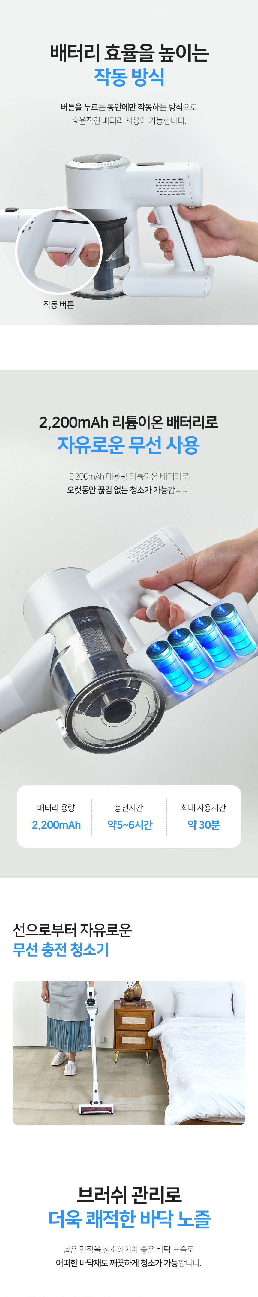 쿠비녹스,진공청소기,무선청소기,청소기,리튬배터리,원터치먼지통,BLDC모터