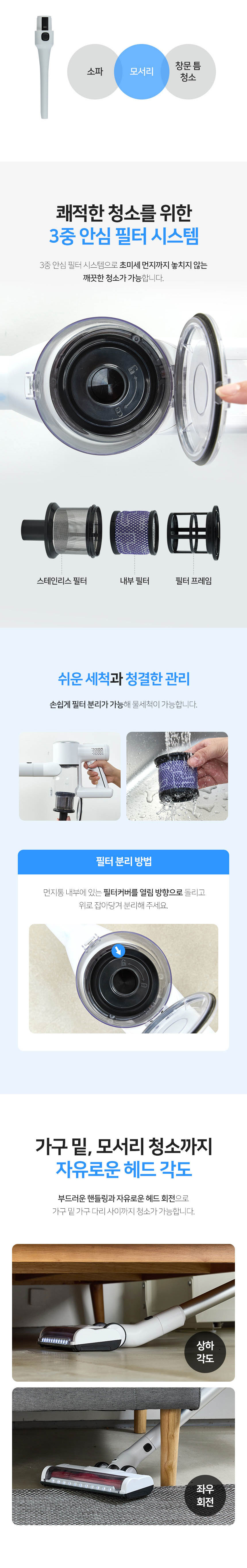 쿠비녹스,진공청소기,무선청소기,청소기,리튬배터리,원터치먼지통,BLDC모터