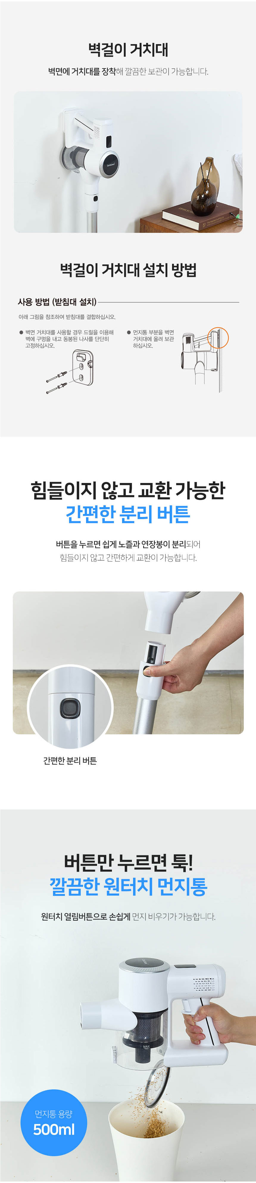 쿠비녹스,진공청소기,무선청소기,청소기,리튬배터리,원터치먼지통,BLDC모터