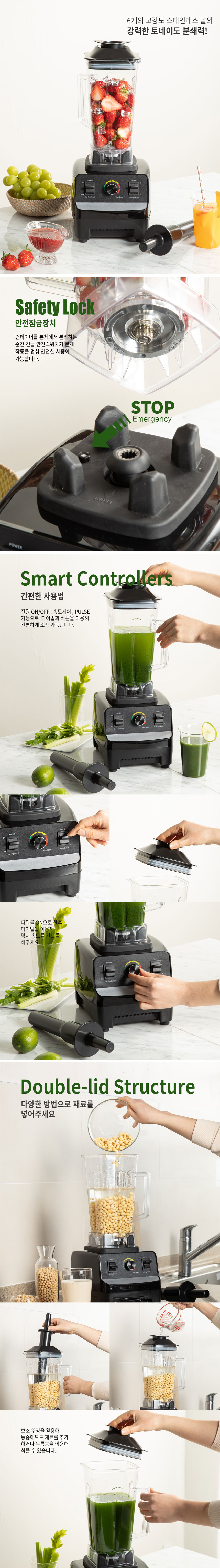 켈하임,블렌더,고속블렌더,믹서,대용량믹서,편리한누름봉,분쇄기,쥬서기