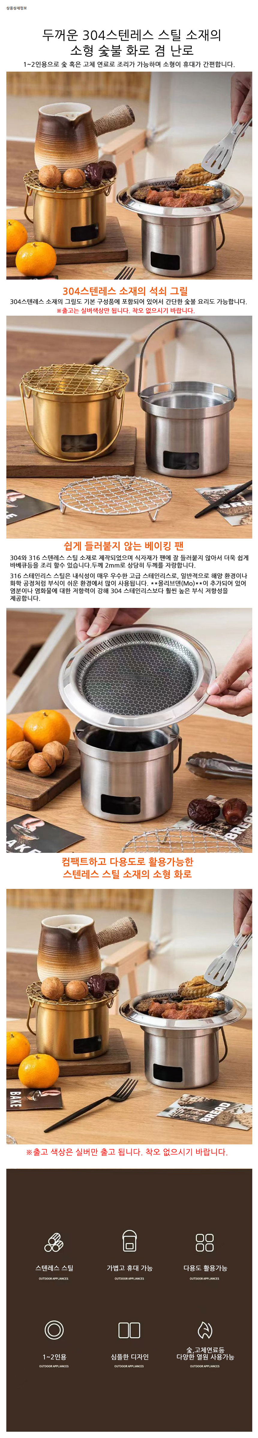 캐쥬얼배낭, 캐쥬얼백팩,캠핑용품,캠핑테이블,차박용품,차박테이블,야외테이블,캠핑웨건,캠핑코펠, 캠핑그릴,캠핑주방용품,