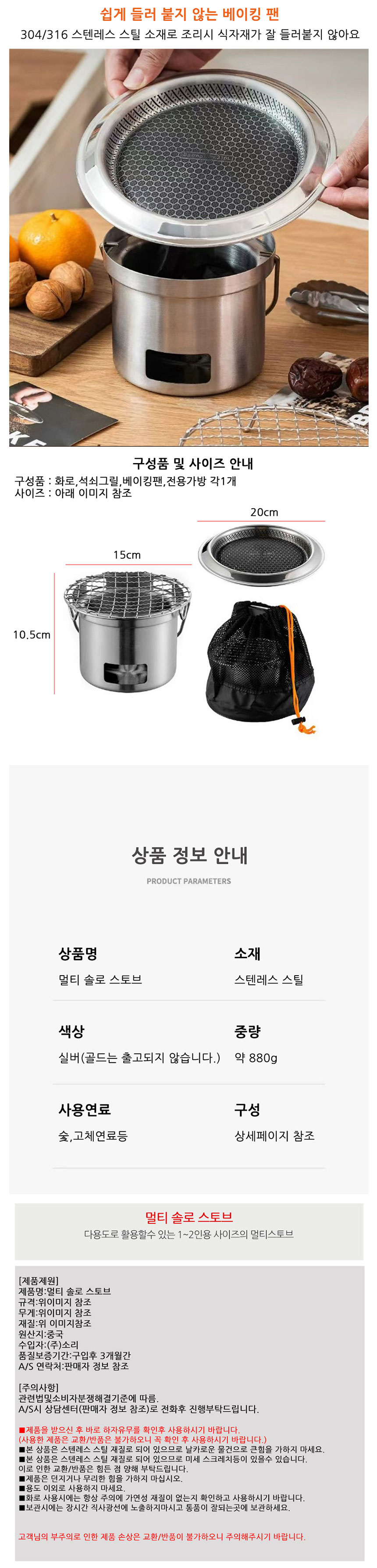 캐쥬얼배낭, 캐쥬얼백팩,캠핑용품,캠핑테이블,차박용품,차박테이블,야외테이블,캠핑웨건,캠핑코펠, 캠핑그릴,캠핑주방용품,