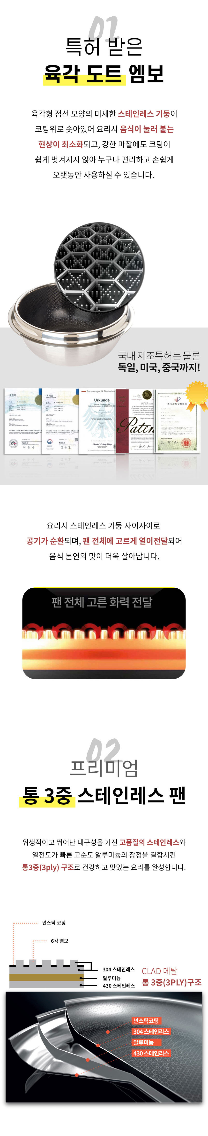 쿡셀,통삼중냄비,가마솥냄비,IH 냄비,유리뚜껑냄비,냄비세트