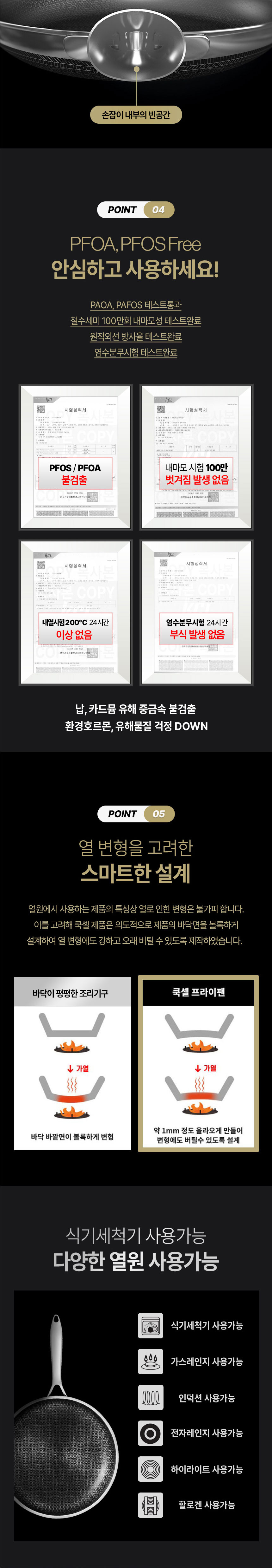 쿡셀,통3중팬,세라믹코팅팬,팬,소테팬,주방용품,프라이팬