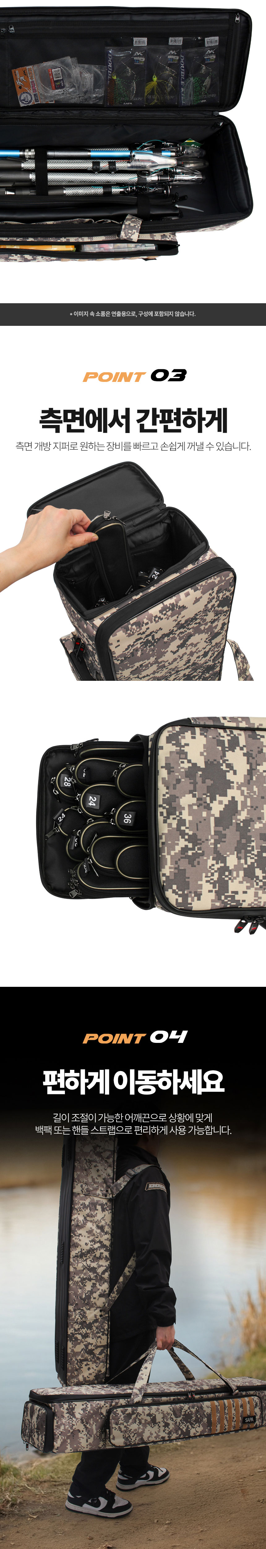 밀리터리낚시가방,싸파낚시,낚시가방,도도낚시가방,민물낚시가방,낚시채비,밀리터리용품,