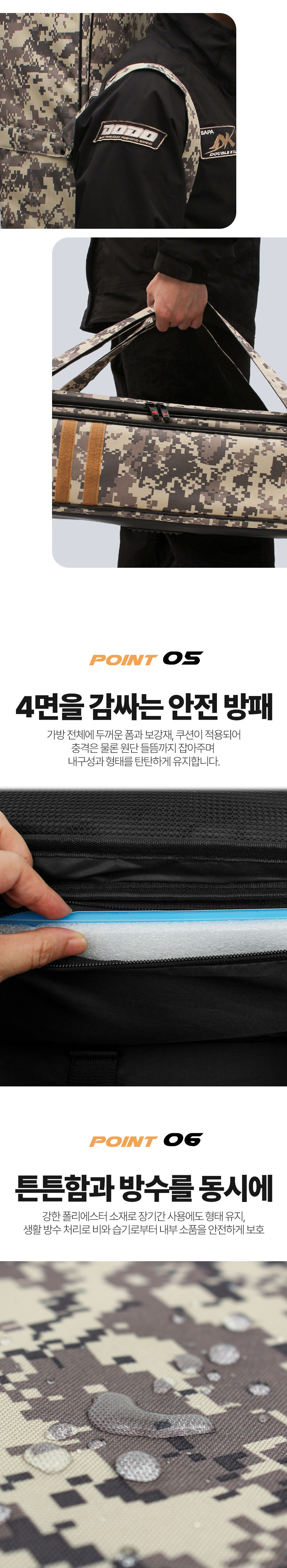 밀리터리낚시가방,싸파낚시,낚시가방,도도낚시가방,민물낚시가방,낚시채비,밀리터리용품,