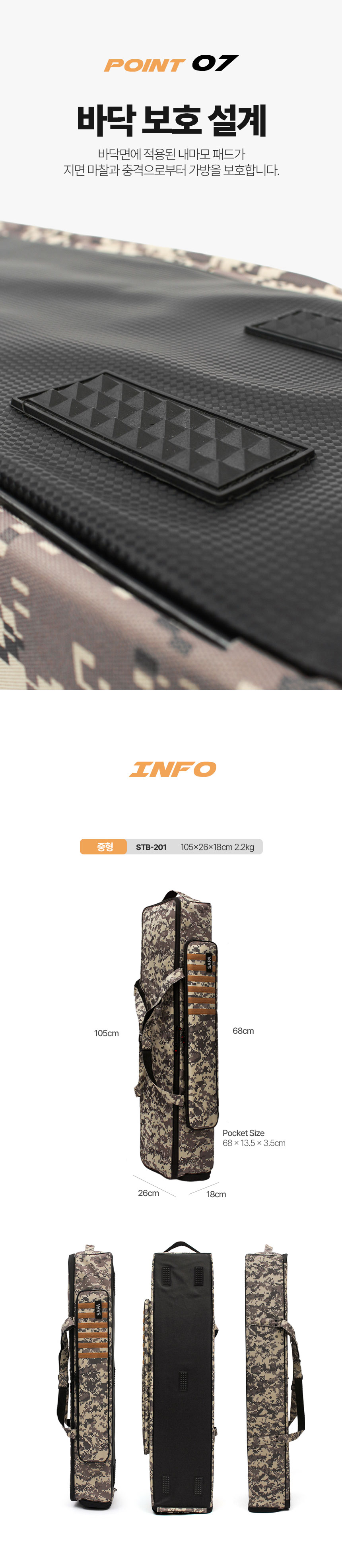 밀리터리낚시가방,싸파낚시,낚시가방,도도낚시가방,민물낚시가방,낚시채비,밀리터리용품,