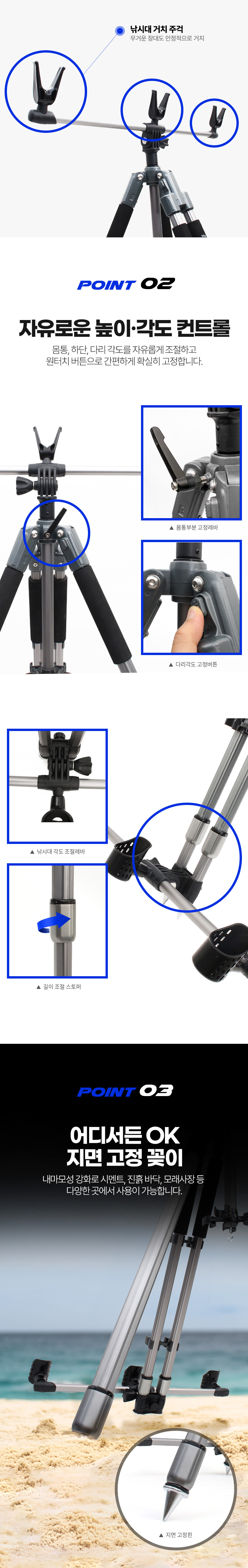 원투,싸파,빅헌터거치대,삼각거치대,낚시대거치대,낚시대받침,원투낚시,낚시가방