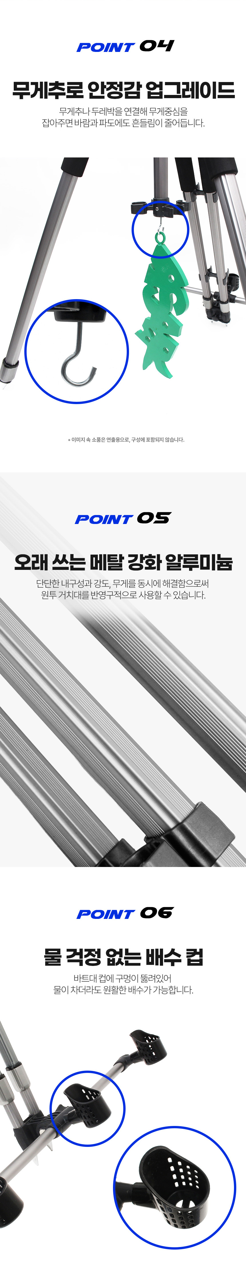 원투,싸파,빅헌터거치대,삼각거치대,낚시대거치대,낚시대받침,원투낚시,낚시가방