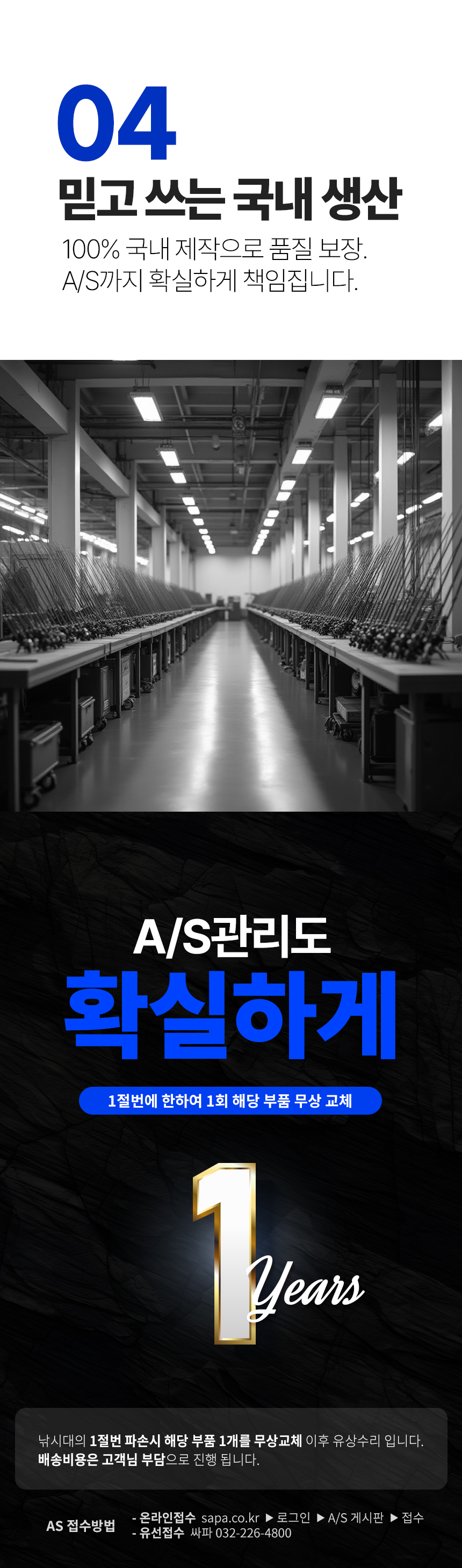 민물낚시,낚시대,로얄골드,라이즈낚시대,국산낚시대,민물낚시대,싸파낚시대,붕어낚시