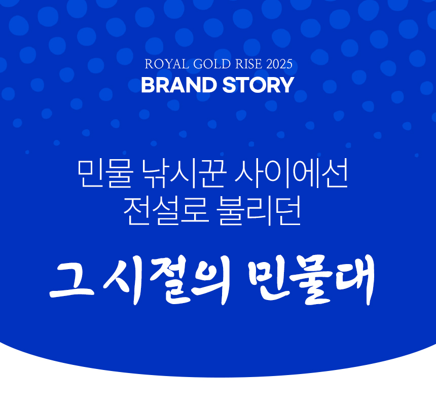 민물낚시,낚시대,로얄골드,라이즈낚시대,국산낚시대,민물낚시대,싸파낚시대,붕어낚시