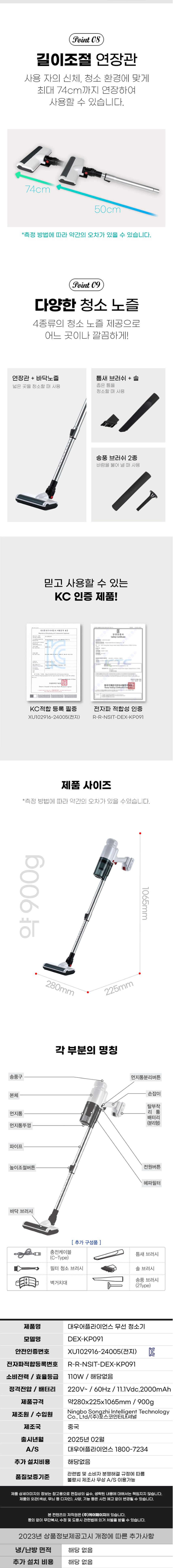 대우청소기, 대용량뱃터리청소기,핸디형청소기,충전청소기,대우어플라이언스,스틱형청소기