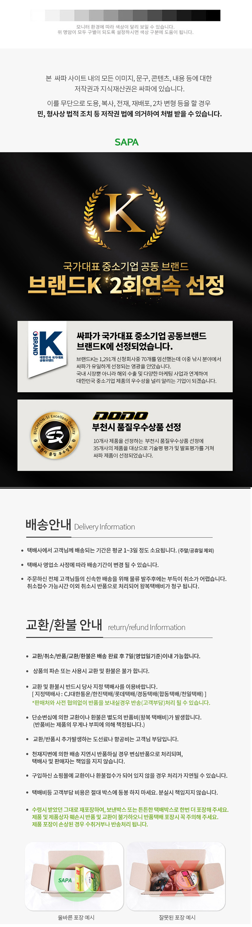 싸파매트,보온주머니,물주머니,온수주머니,온수통,온수물주머니,온수찜질 ,