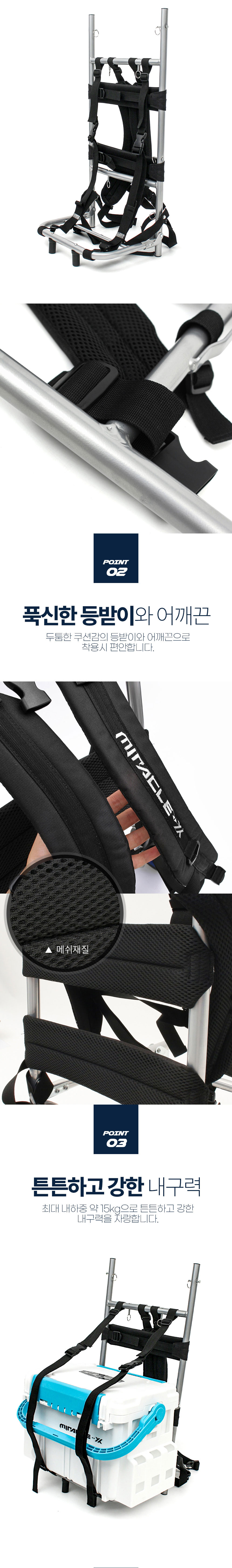 싸파,등짐지게,캠핑지게,낚시지게,접이식지게,알루미늄지게,등짐지게,천하장사등짐지게