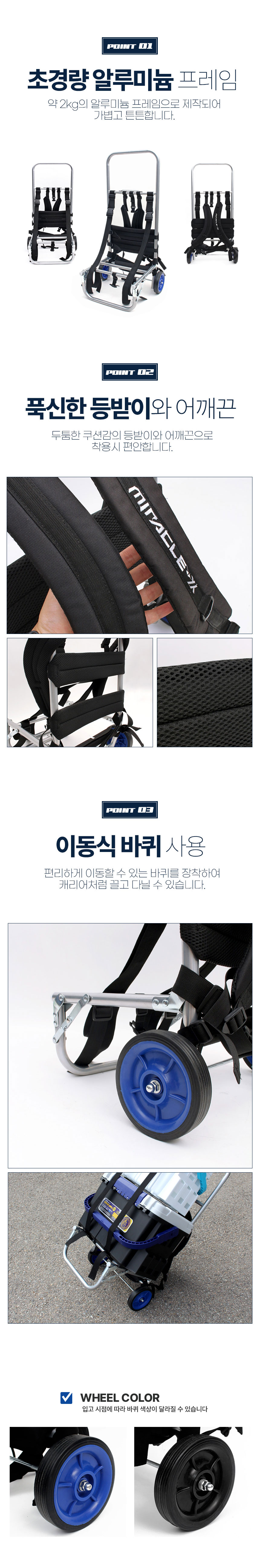 싸파,등짐지게,캠핑지게,낚시지게,접이식지게,알루미늄지게,등짐지게,천하장사등짐지게