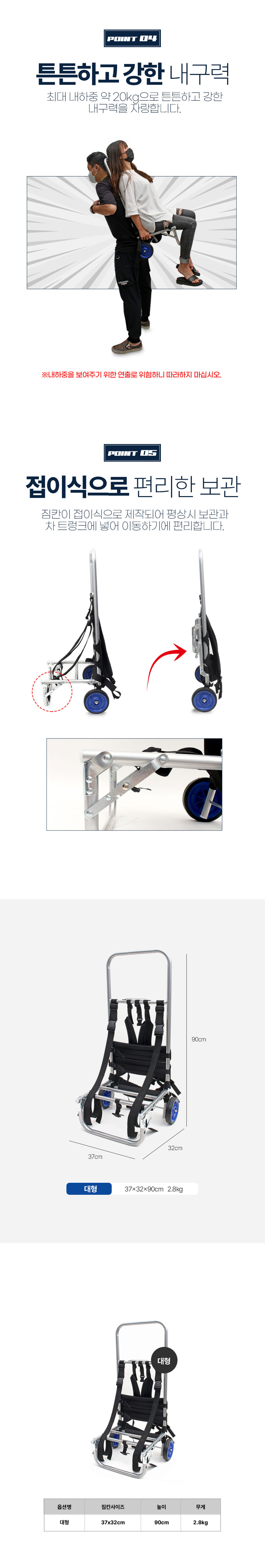 싸파,등짐지게,캠핑지게,낚시지게,접이식지게,알루미늄지게,등짐지게,천하장사등짐지게