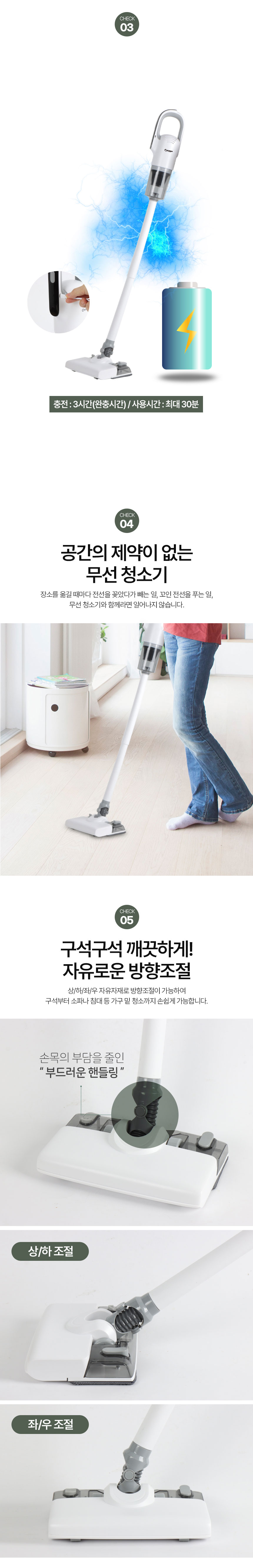 청소기,물걸레청소기,진공청소기,진공청소,먼지흡입,무선청소기,틈새청소