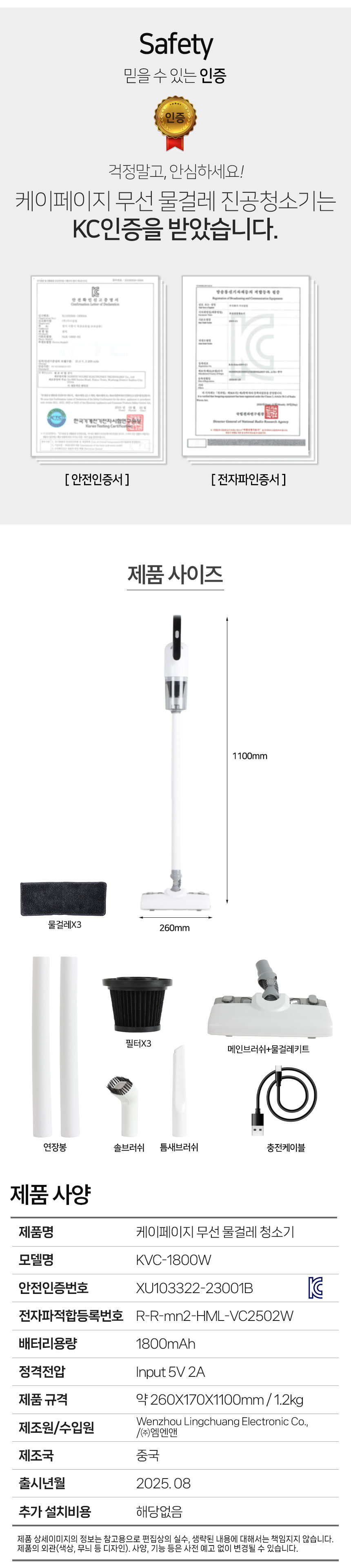 청소기,물걸레청소기,진공청소기,진공청소,먼지흡입,무선청소기,틈새청소