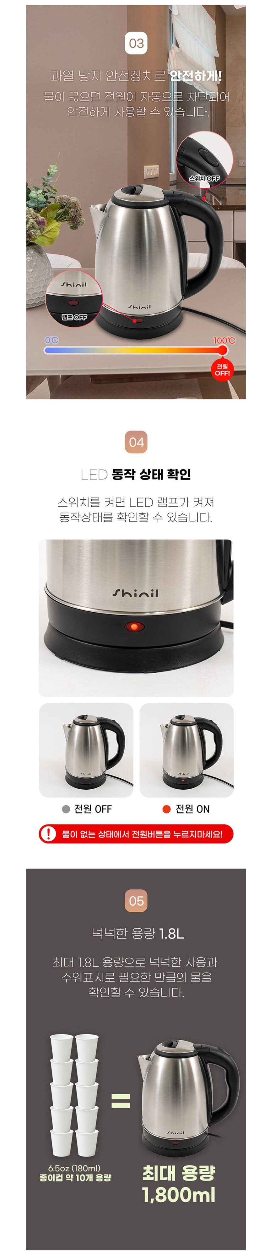 신일포트,무선포트,무선주전자,전기주전자,물끓이기,커피포트,포트,전기포트