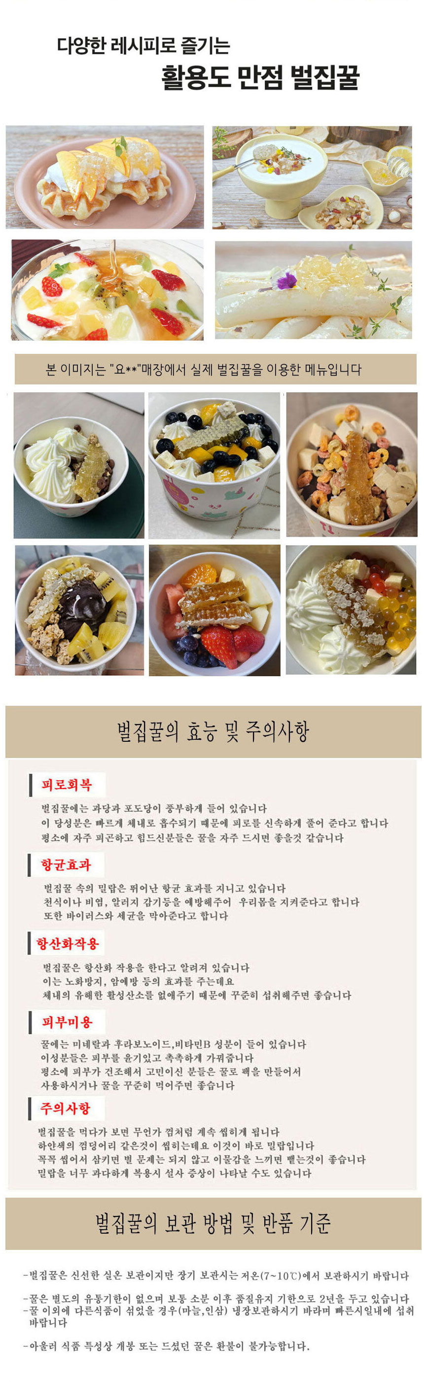 벌꿀집,벌집꿀,사양벌집꿀,토종꿀,자연벌꿀,명품꿀,꿀선물세트,명절답례품,명절선물,천연벌꿀,속성꿀