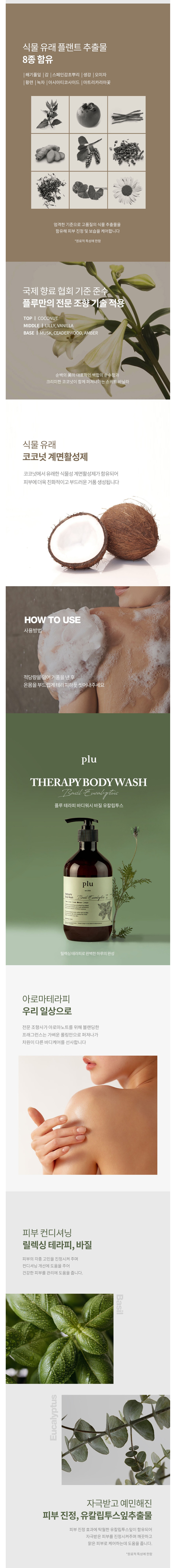 각질,스크럽,피부,피부관리,피부개선,피부진정,각질제거,바디필링,풋스크럽,각질케어,피부각질, 추석선물, 명절선물, 화장품선물