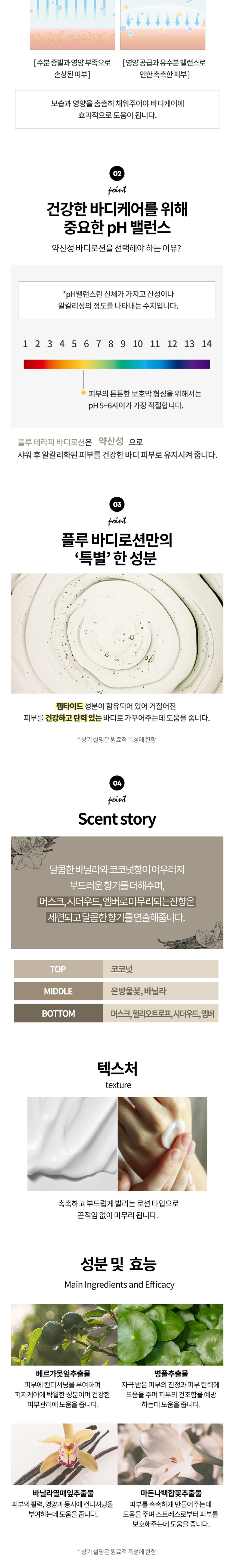 각질,스크럽,피부,피부관리,피부개선,피부진정,각질제거,바디필링,풋스크럽,각질케어,피부각질, 추석선물, 명절선물, 화장품선물