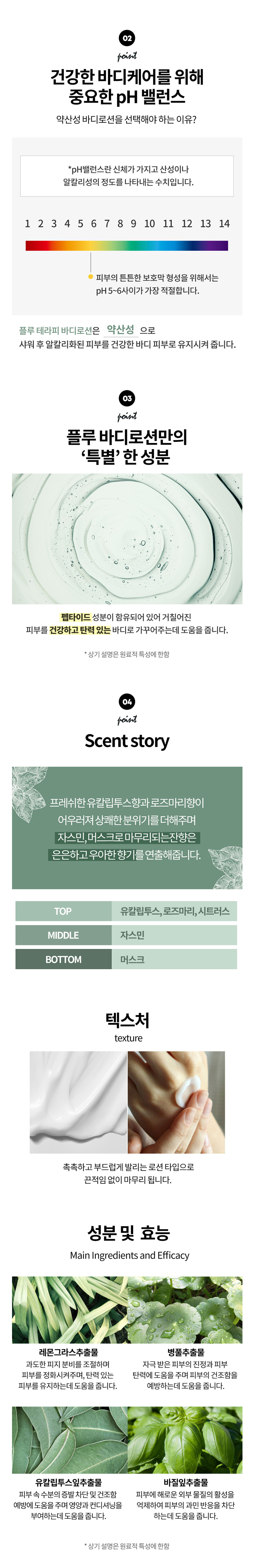 각질,스크럽,피부,피부관리,피부개선,피부진정,각질제거,바디필링,풋스크럽,각질케어,피부각질, 추석선물, 명절선물, 화장품선물