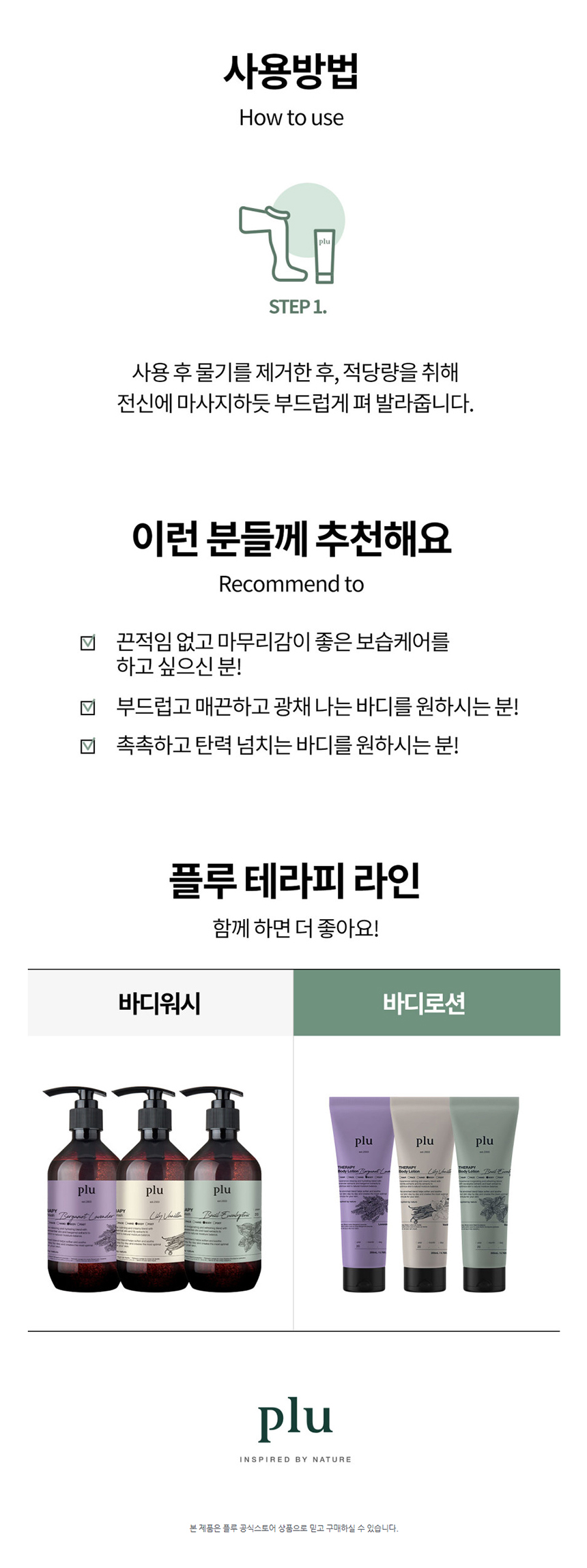 각질,스크럽,피부,피부관리,피부개선,피부진정,각질제거,바디필링,풋스크럽,각질케어,피부각질, 추석선물, 명절선물, 화장품선물