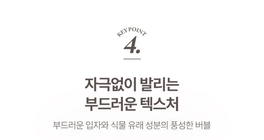 각질,스크럽,피부,피부관리,피부개선,피부진정,각질제거,바디필링,풋스크럽,각질케어,피부각질, 추석선물, 명절선물, 화장품선물