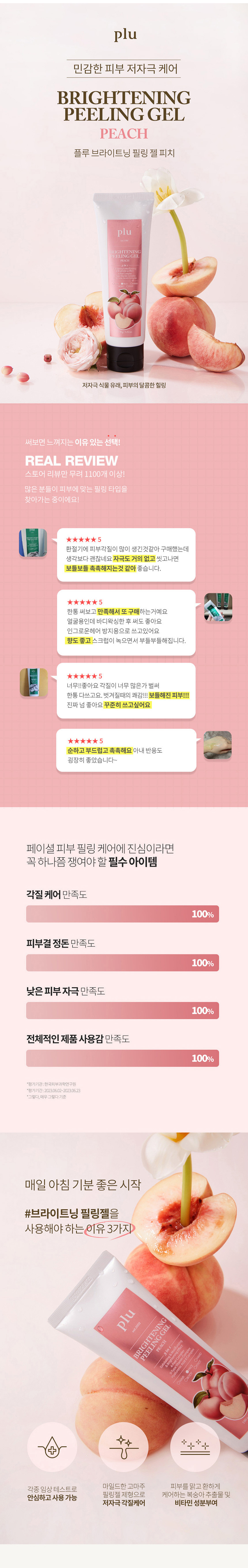 각질,스크럽,피부,피부관리,피부개선,피부진정,각질제거,바디필링,풋스크럽,각질케어,피부각질, 추석선물, 명절선물, 화장품선물
