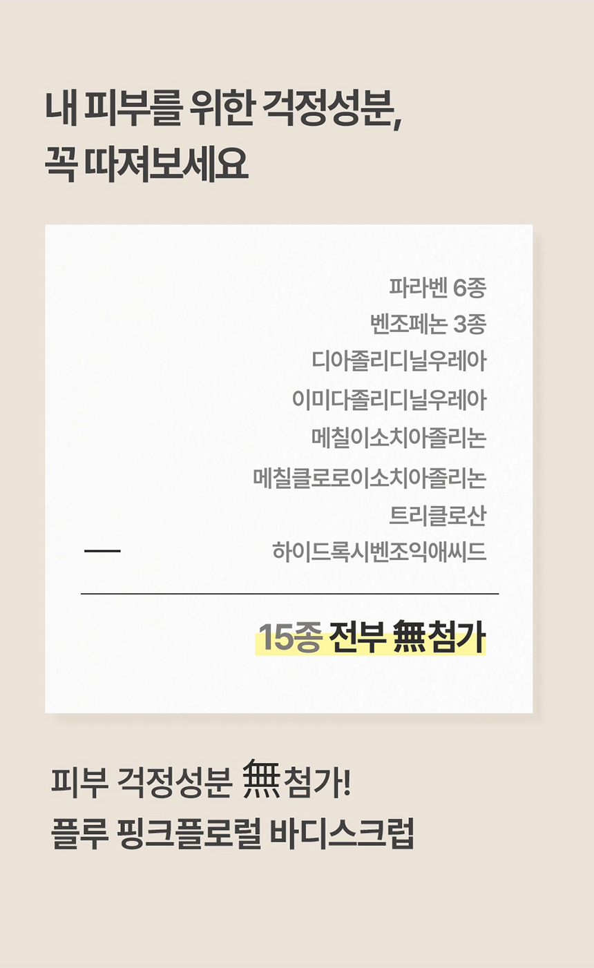 각질,스크럽,피부,피부관리,피부개선,피부진정,각질제거,바디필링,풋스크럽,각질케어,피부각질, 추석선물, 명절선물, 화장품선물