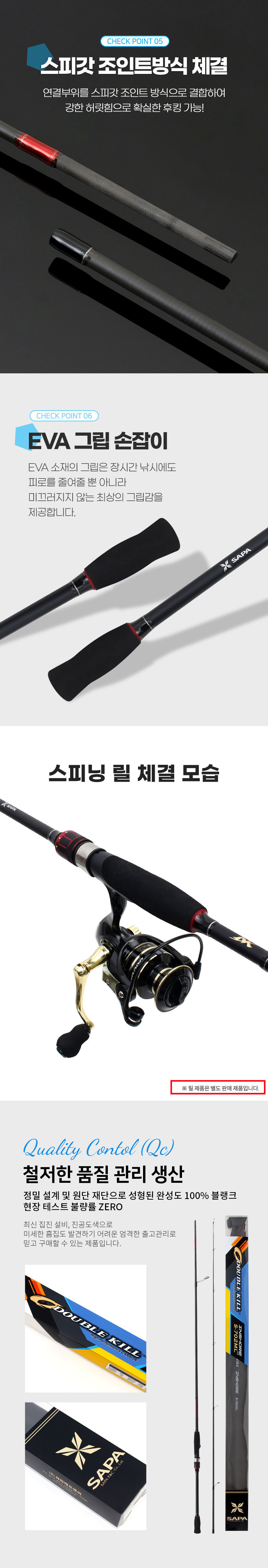 다이와,주피터,인쇼어,루어대,더블킬인쇼어,낚시대,블랭크,바다낚시,루어낚시