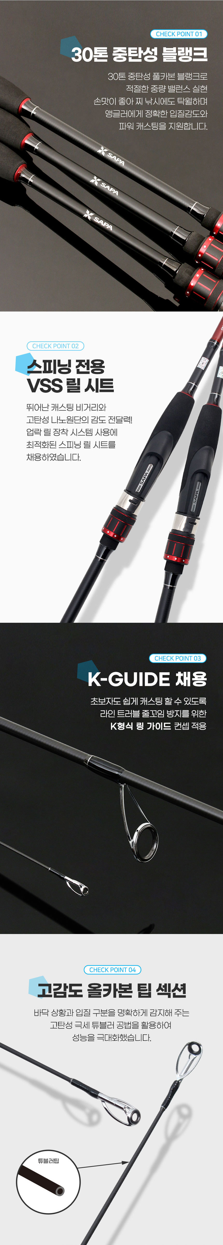 다이와,주피터,인쇼어,루어대,더블킬인쇼어,낚시대,블랭크,바다낚시,루어낚시