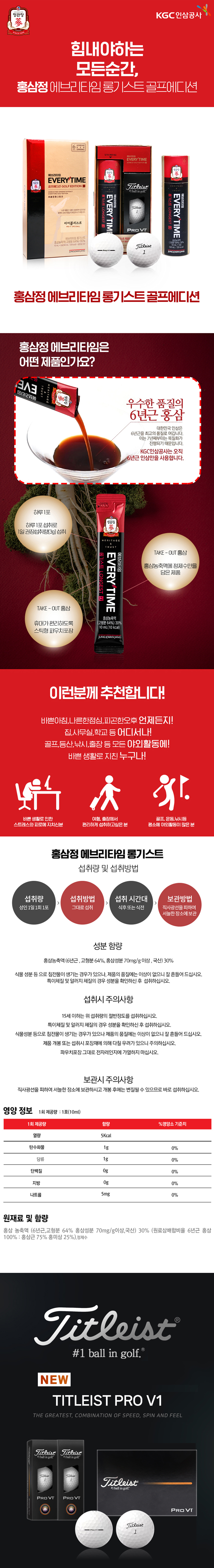 정관장,정관장홍삼,홍삼,홍삼선물세트,홍삼스틱,명절선물,추석선물,선물세트,건강기능식품,