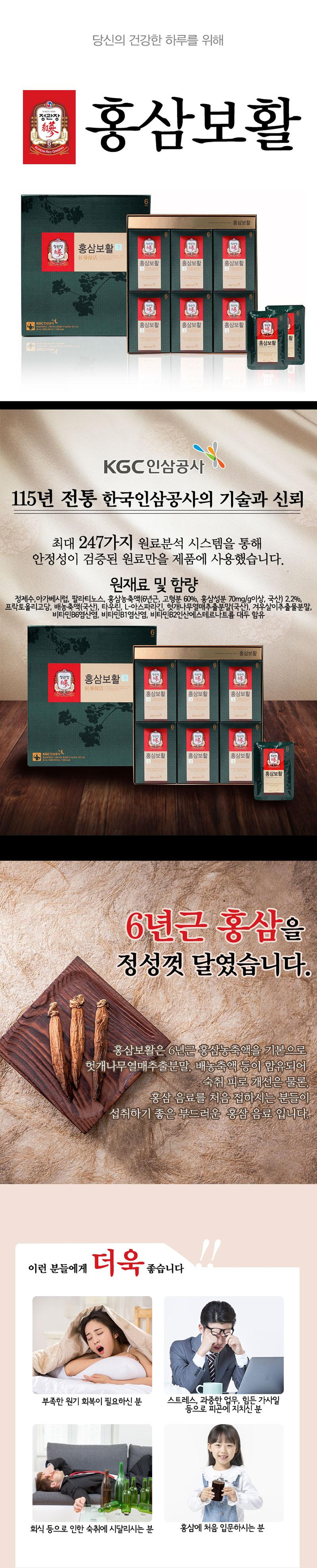 정관장,정관장홍삼,홍삼,홍삼선물세트,홍삼스틱,명절선물,추석선물,선물세트,건강기능식품,