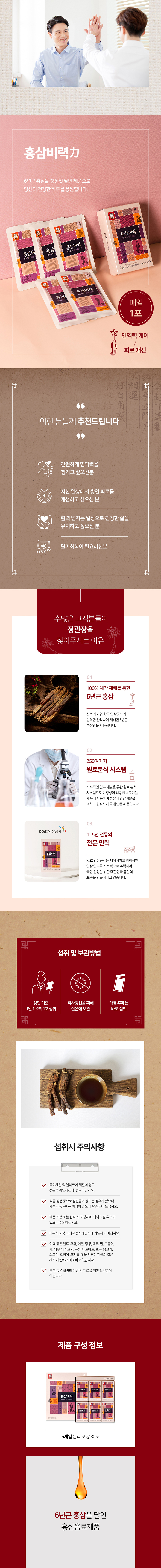 정관장,정관장홍삼,홍삼,홍삼선물세트,홍삼스틱,명절선물,추석선물,선물세트,건강기능식품,