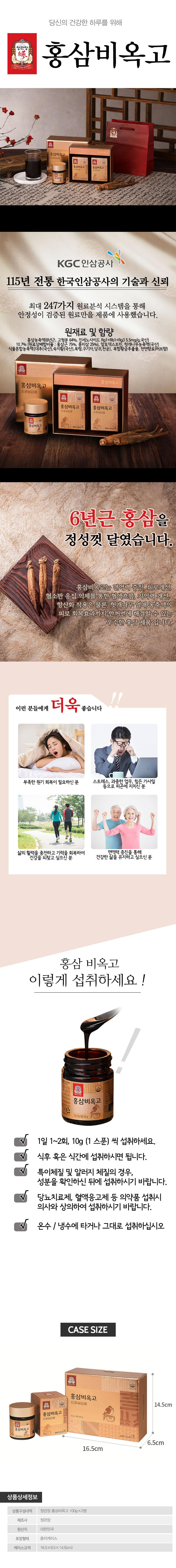 정관장,정관장홍삼,홍삼,홍삼선물세트,홍삼스틱,명절선물,추석선물,선물세트,건강기능식품,