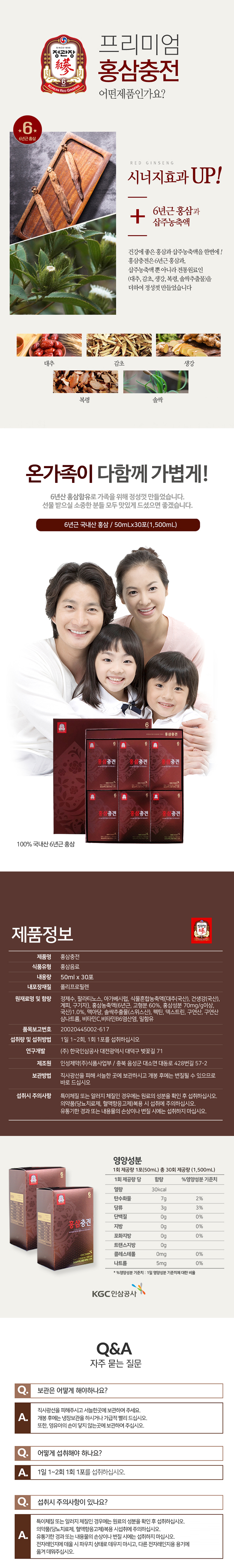 정관장,정관장홍삼,홍삼,홍삼선물세트,홍삼스틱,명절선물,추석선물,선물세트,건강기능식품,