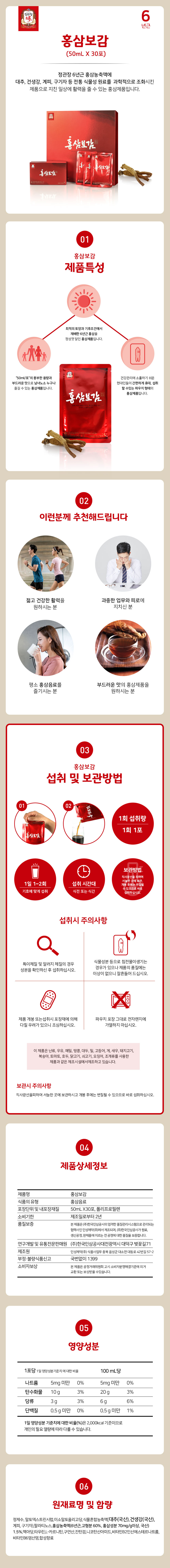 정관장,정관장홍삼,홍삼,홍삼선물세트,홍삼스틱,명절선물,추석선물,선물세트,건강기능식품,